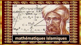 Les Mathématiques Islamiques [upl. by Marie]