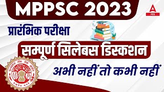 MPPSC Prelims Syllabus 202324  MPPSC Prelims Preparation  MPPSC Exam Pattern [upl. by Oirretna]