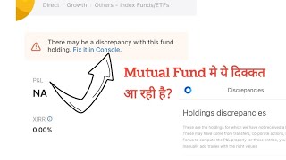 discrepancies problem in Zerodha App how to fix portfolio problem through console [upl. by Nytsirc]