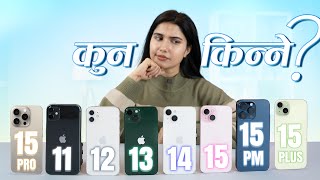 Which iPhone is best to buy in 2024 नेपालीमा  Honest Advice [upl. by Maag]