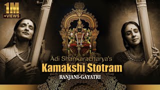 Sri Kamakshi stotram  श्री कामाक्षी स्तोत्रम् with Sanskrit and English subtitles Ranjani Gayatri [upl. by Calderon]