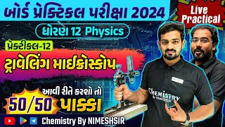 travelling Microscope Class 12 Physics Experiment  Practical Exam 2024 [upl. by Afira885]