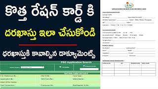 Apply New Ration Card 2024 Telangana  Required Documents and Process [upl. by Shuma]