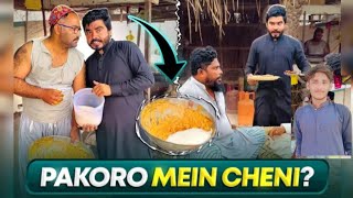 khizar omer funny video New 2025 😂😂 khizaromer entertainment funnyvideo shortfilm comedyvideo [upl. by Feenah]