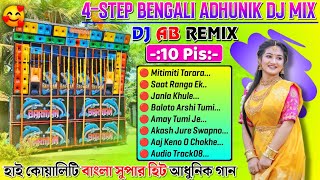 bengali adhunik dj song nonstop  adhunik bengali dj nonstop  dj ab remix [upl. by Garzon382]