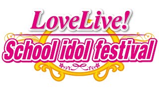 Oyasuminasan Unused Version  Love Live School idol festival [upl. by Eiramave]