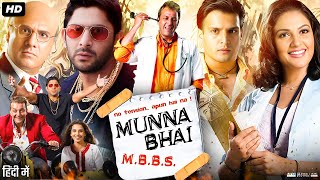 Munna Bhai MBBS Full Movie  Sanjay Dutt  Arshad Warsi  Boman Irani  Review amp Facts [upl. by Klug]