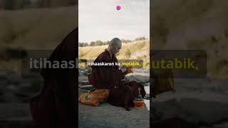 Story of Bodhidharmabodhidharman bhakti cina cinema [upl. by Piderit]