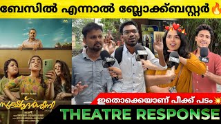 SOOKSHMADARSHINI Movie Review  Theatre Response  Basil Joseph  Nazriya Nazim  Sookshmadarshini [upl. by Glick384]