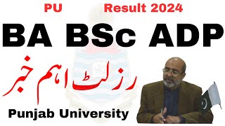 PU Result 2024 ADA ADS BA BSc ADP  ADA ADS Result 2024 PU  Ba BSc Reuslt 2024 PU [upl. by Minni]