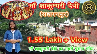 Saketri Shiv Mandir Chandigarh  Saketri Mandir Chandigarh  Maha Shivratri 2024  vlog [upl. by Lenoil]