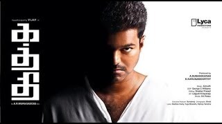 Kaththi Movie First look  Vijay ARMurugadoos Samantha  Trailer Teaser [upl. by Panter]