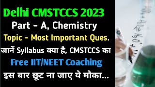 Basic science Delhi cmstccs 2023  Delhi cmstccs CET 2023  science class 9 cmstccs 2023  cmstccs [upl. by Auqinahc]