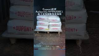 Dupont Amberlite HPR4200CL ion exchange resin shipped to Wenzhou [upl. by Sisak]