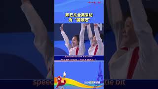 Zhongshan diver Chen Yiwen shared her feelings in an interview in English [upl. by Shermie]