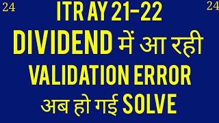 DIVIDEND INCOME VALIDATION ERROR SOLVED HOW TO FILL DIVIDEND INCOME IN ITR 2 [upl. by Mattson]