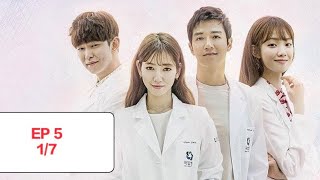 Full eng sub DOCTORS ep 5  part 1 [upl. by Llenrac209]