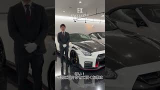 日産 GTR NISMO スペシャルエディション外装紹介 【株式会社EXCELLENT】 [upl. by Arhez]