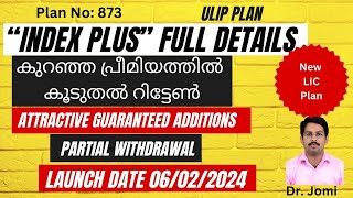 LIC Index Plus Policy Full Details I കുറഞ്ഞ പ്രീമിയത്തിൽ കൂടുതൽ റിട്ടേൺ I Malayalam [upl. by Lorita]