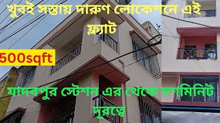 v80‌ Cheapest flat for sale in jadavpur Kolkata1bhk flat tourFlat near jadavpur railway station [upl. by Anavoj]