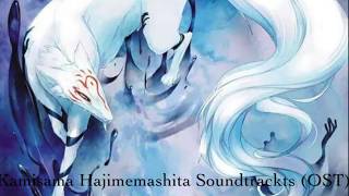 Kamisama Hajimemashita Soundtrackts OST [upl. by Notneuq]