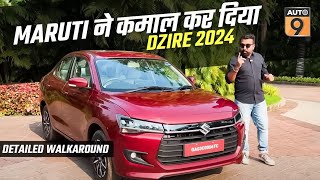 New Maruti Dzire Facelift 2024  Detailed Walkaround  5⭐️ Safety Ratings  25kmpl dzire [upl. by Rowen]