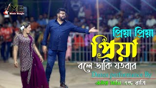 Priya Priya Priya Bole  প্রিয়া প্রিয়া বলে ডাকি যতবার  Omor Sani amp Rattri  Bangla Movie Song [upl. by Udella260]