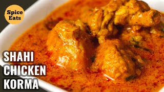 SHAHI CHICKEN KORMA  MURGH SHAHI KORMA RECIPE  CHICKEN KORMA RECIPE [upl. by Arney221]