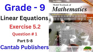 grade 9 math  exercise 52 question 1  cantab Publishers mathsolver1117 [upl. by Glenn]