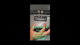 How To Unlock safari bag lock  Trick working for all bag [upl. by Shell]