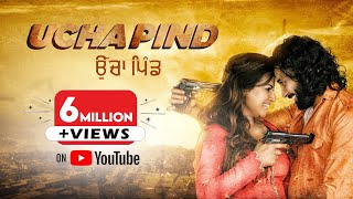 Ucha Pind  Navdeep Kaler Poonam Sood  New Punjabi Movie 2021 [upl. by Henri685]