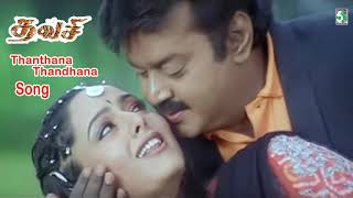 Thanthana Thanthana Song  Thavasi  Vijayakanth  Soundarya [upl. by Annovahs674]