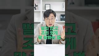 ☝️자신감 있게 말 잘하고 싶다면 따라하세요 말 스피치 성장 [upl. by Kingdon]