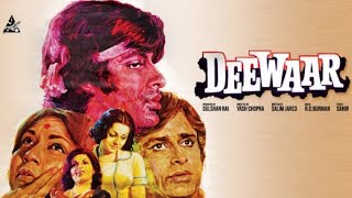 Deewaar hindi moviesdeewaar 1975deewar dialoguedeewar movie amitabh bachchan dialoguedeewaar [upl. by Lepine]