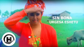 Urgesa eshetu  SIN BONA  ሲንቦና  New Ethiopian Oromo Music 2020 Official Video [upl. by Brunella226]