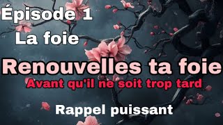 Voici comment renouveler ta foie islamrappel rachideljay [upl. by Ariamoy837]