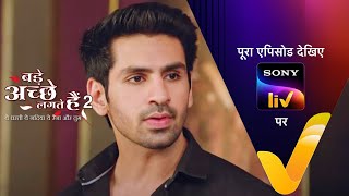 NEW Bade Achhe Lagte Hain 2  Ep 396  6 Mar 2023  Teaser [upl. by Adonis799]