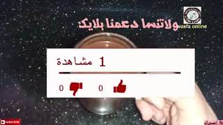 مشروب حرق الدهون مشروب سحري طبيعي [upl. by Adan]