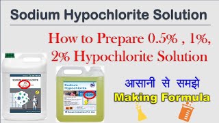 How to make 05 1 2 Sodium Hypochlorite Solution15 105 से 12 हाइपोक्लोराइट कैसे बनायें [upl. by Hege]