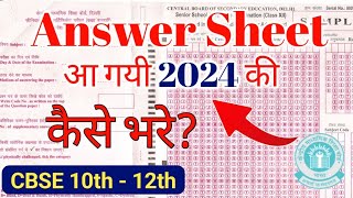 Cbse Answer Sheet front page 2024  How to Fill Front page of Answer sheet  Cbse Latest News Exphub [upl. by Nobe]