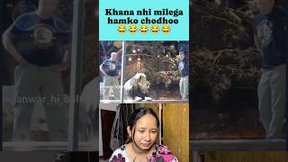 Khana nahi milega meme funny funnymemes reactionvideo memes reaction trending reels comedy [upl. by Hinkel633]