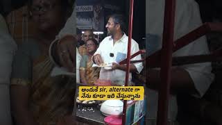 Conversation with GITAM Student in a Food Stall in Visakhapatnam  Sri Bharat Mathukumilli [upl. by Weaver]