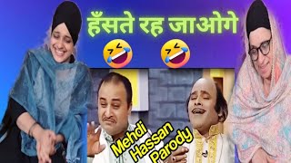 Indian reaction on Mehdi Hassan Parody  Mehdi Brothers contact CM Punjab  Khabardar [upl. by Werra]