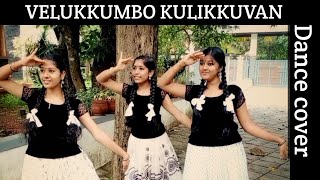 VELUKKUMBO KULIKKUVAN DANCE COVER  kuttikupayam movie song  Dancing DevilZz [upl. by Burlie737]