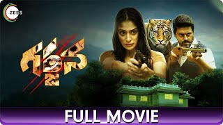 గర్జన Garjana  Thriller Telugu Full Movie  Srikanth Raai Laxmi Dev Gill Naira Shah [upl. by Kho]