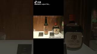 1950年山崎威士忌 SUNTORY WHISKY OLD日本第一瓶山崎威士忌 [upl. by Celtic]