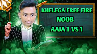 🌿FREE FIRE LIVE🌿2 VS 6 CUSTOM ROOM GAMEPLAY🎮🎯WITH KHATARNAK😎SUBSCRIBERS ON LIVE💀🔥GARENA FREE FIRE [upl. by Hasile]