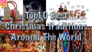 Top 10 Best Christmas Traditions Around The World [upl. by Eniamsaj29]