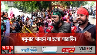 ৩৫ প্রত্যাশী শিক্ষার্থীদের বিক্ষোভ ঘিরে রণক্ষেত্র  Govt Jobs Age Limit 35  Dhaka News  Somoy TV [upl. by Crelin]