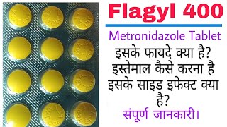 Flagyl 400 Tablet  Metronidazole Tablets  Antibiotic Medicine  Flagyl 400 mg  Edupharmacy [upl. by Jeanette]